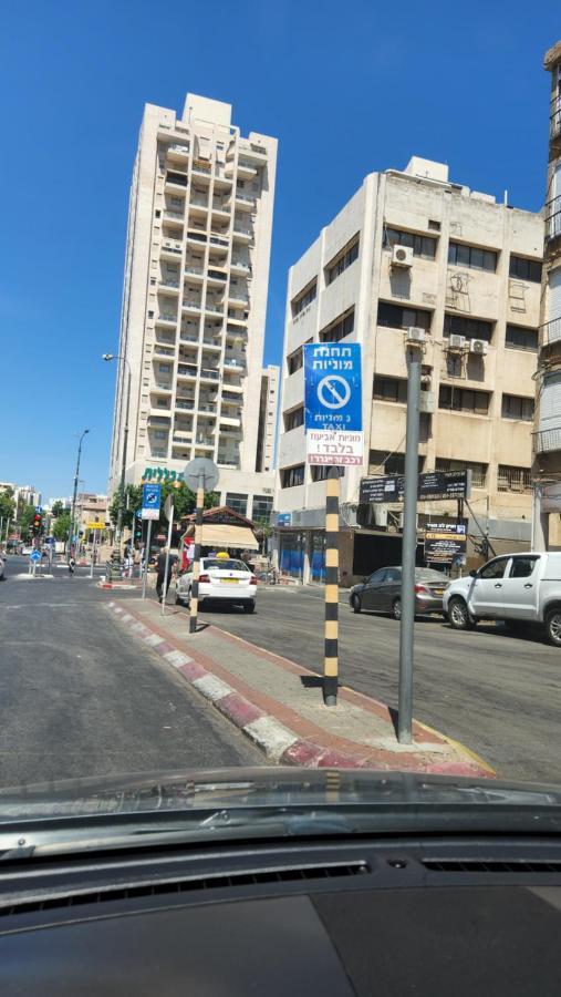 יחידת דיור Apartment Rishon Leziyyon Exterior photo