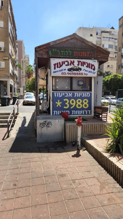 יחידת דיור Apartment Rishon Leziyyon Exterior photo